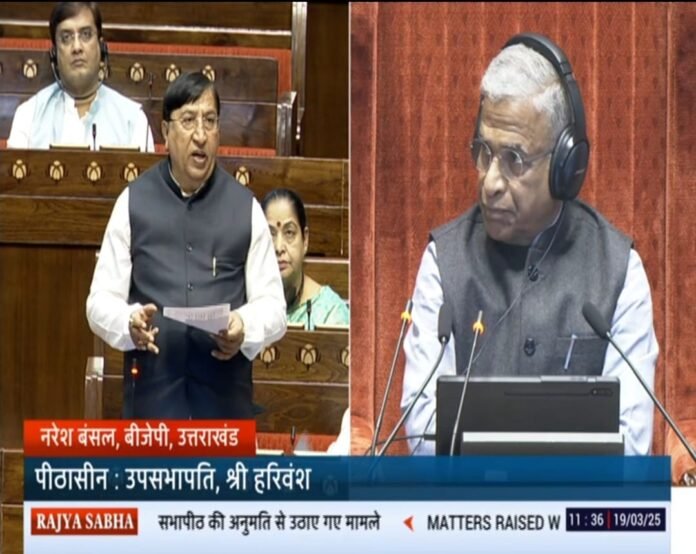 भाजपा राज्यसभा सासंद डा.नरेश बंसल ने सदन मे रखी घुसपैठिए कार्यवाई की मांग