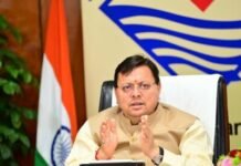 मुख्यमंत्री पुष्कर सिंह धामी ने आज सचिवालय में युवा कल्याण विभाग की गेम चेंजर योजनाओं की ली समीक्षा बैठक मुख्यमंत्री पुष्कर सिंह धामी ने आज सचिवालय में युवा कल्याण विभाग की गेम चेंजर योजनाओं की ली समीक्षा बैठक