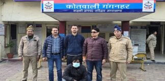 जमीन फर्जीवाड़ा: मनीष बॉलर के सहयोगी को STF ने पकड़ा, फर्जी आधार कार्ड लगाकर दी थी गलत गवाही