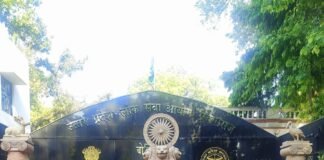 UPPSC परीक्षा में ऋषिकेश निवासी नेहा तिवारी ने 546वीं रैंक की हासिल