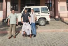 इन्वेस्टमेंट के नाम पर करोड़ों की साइबर ठगी करने वाले गैंग का सदस्य गिरफ्तार