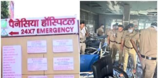देहरादून का पैनेसिया अस्पताल सील, ICU अग्निकांड के बाद बड़ा एक्शन